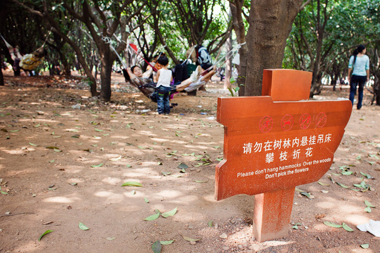 martyr park changsha